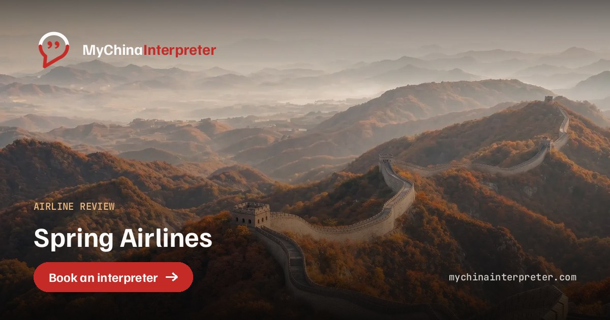 Spring Airlines Review - Flight Ratings