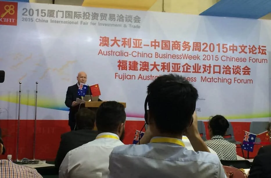 CIFIT, the China International Fair for Investment and Trade, in Xiamen